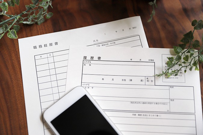 履歴書